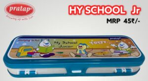 PENCIL BOX PRATAP HY SCHOOL JUNIOR RS 60