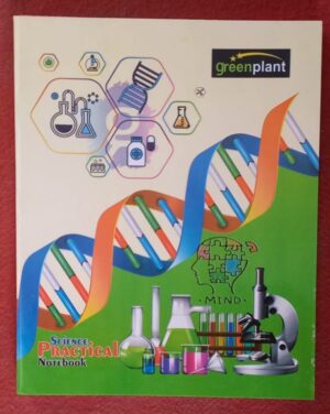 GREEN PLANET PRACTICAL NOTEBOOK RS 70