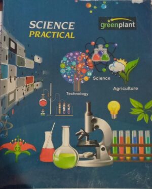 GREEN PLANET PRACTICAL NOTEBOOK RS 110