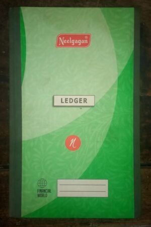 NEELGAGAN LEDGER NO 2 MRP 208 (RACK G3M4)