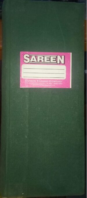 SAREEN DAY BOOK NO 6 MRP 450 (RACK G3M2)
