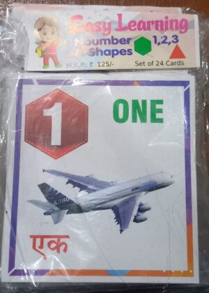 FLASH CARDS NUMBER AND SHAPES MRP RS 125 (BOX1)