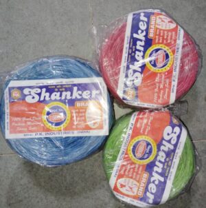 __SUTLI 1ST QUALITY / KG RATE RS 200 (RACK G2K4)