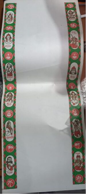 __TEPA PAPER PLAIN MRP RS 4