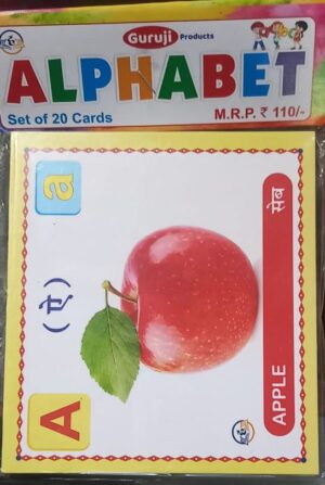 __//// ALPHABET FLASH CARD ABC MRP RS 110 (G2L3)