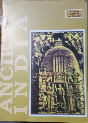 OLD NCERT ANCIENT INDIA WITH BINDING MRP RS 175( BR1-2)