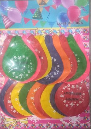 _HAPPY BIRTHDAY BALLOONS BIG MRP RS 20 (RACK D2)