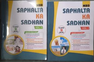 MBD 9TH ENGLISH MEDIUM MRP RS 740 (2026)