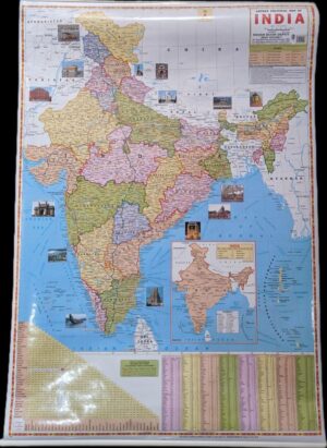 LAMINATED CHART INDIA POLITICAL ENGLISH 30 X 40 MRP RS 150