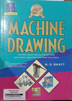 MACHINE DRAWING N.D.BHATT NEW BOOK RACK A3 MRP 250