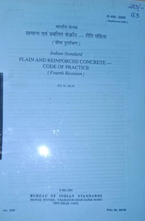 IS 456 2000 INDIAN STAN PLAIN AND REINFORCED CONCRETE CODE OF PRACTICE (FOURTH REV.) 225 MRP 260 B3