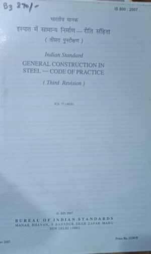 IS 800 2007 INDIAN STANDARD GENERAL CONSTRUCTION IN STEEL -CODE OF PRACTICE 3RD REVISION B3 MRP 270