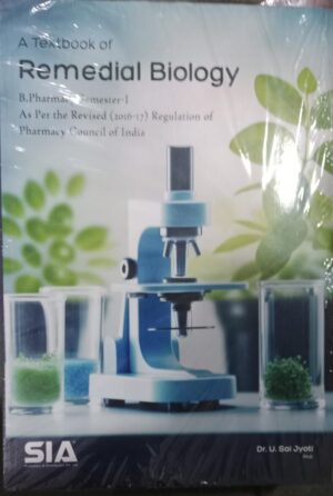 IST SEM SIA REMEDIAL BIOLOGY MRP 199