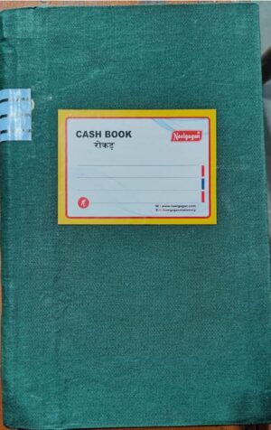 NEELGAGAN CASH BOOK NO.7 CANVAS BINDING MRP RS 1280 G3M3