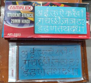 COMPLEX STENCIL HINDI 25 MM MRP RS 52 G2L1