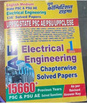 YOUTH ELECTRICAL ENGINEERING COMPETETION 2ND HAND VOL-1 MRP RS 694(RACK B2)
