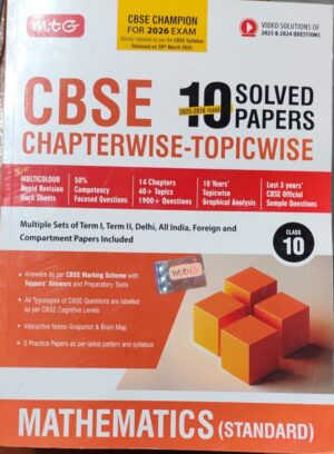 MTG CBSE 10TH MATH STANDARD 10 SOLVED PAPERS CHAPTERWISE TOPICWISE MRP RS 495