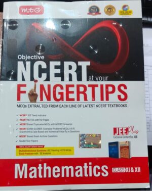 MTG FINGERTIP MATHEMATICS MRP RS 950 (2026 EDITION)