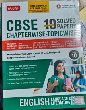 MTG CBSE 10 SOLVED PAPERS ENGLISH CHAPTERWISE /TOPIC WISE MRP RS 450(2026)