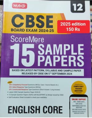MTG 15 SAMPLE PAPERS +2 ENGLISH MRP RS 275 (2025 EDITION)