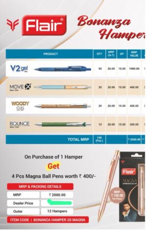 FLAIR BONANZA HAMPER MRP RS 20 G2G3