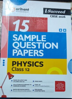 ARIHANT 15 SAMPLE PAPERS CBSE PHYSICS +2 2026 MRP RS 275