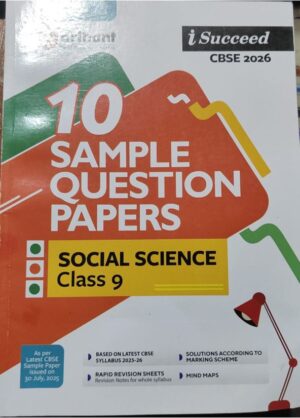 ARIHANT 10 SAMPLE QUESTION PAPER 9TH 2026 CBSE MRP RS 225