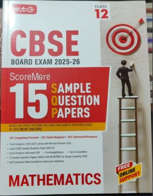 MTG SAMPLE PAPERS MATH +2 CBSE 2026 MRP RS 300