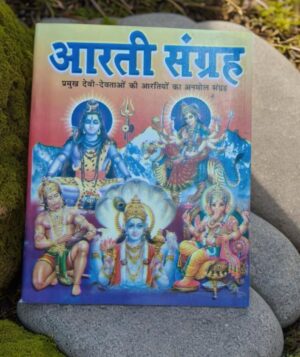 _AARTI SANGHRAY MRP 30 (BOX R-5)