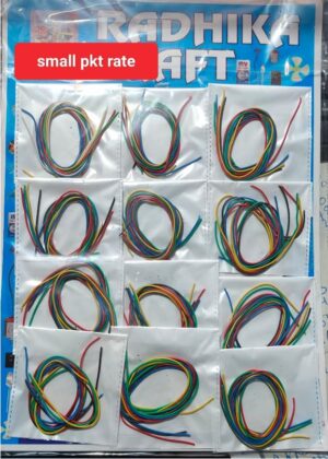 _SMALL WIRE SET FOR PROJECTS MRP RS 20 G3K3