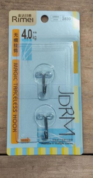 _STICKY HOOK SET OF 2 MRP RS 100 (BOX NO.14)