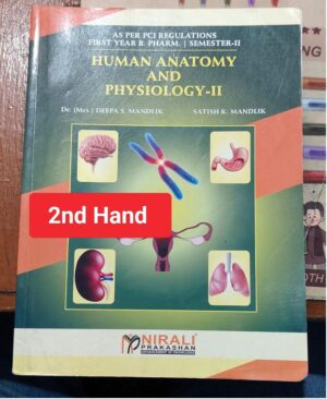 HUMAN ANATOMY AND PHYSIOLOGY-2 NIRALI 2ND HAND MRP RS 210