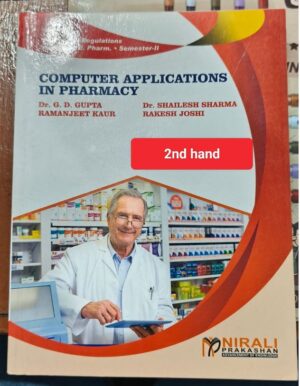 COMPUTER APPLICATIONS IN PHARMACY NIRALI 2ND SEM 2ND HAND MRP RS 115