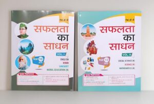 MBD 10TH HINDI MEDIUM MRP RS 870(2027)