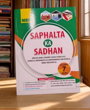 MBD 7TH ENGLISH MEDIUM MRP RS 630(2027)