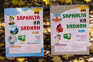 MBD 10TH ENGLISH MEDIUM SST (H)MRP RS 870 (2027)