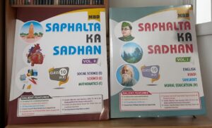 MBD 10TH SST ENGLISH MEDIUM MRP RS 870 (2027)