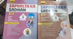 MBD 9TH COMPLETE ENGLISH MEDIUM MRP RS 770 (2027)