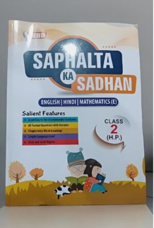 MBD GUIDE 2ND CLASS HP BOARD ENGLISH MEDIUM MRP RS 260(2027)