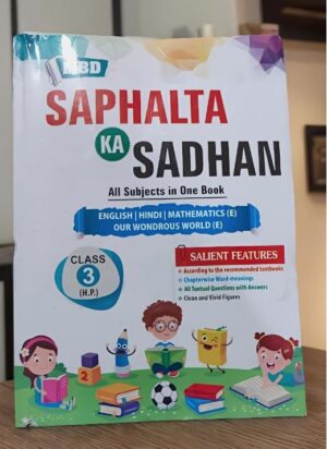 MBD 3RD ENGLISH MEDIUM MRP RS 320 (2027)