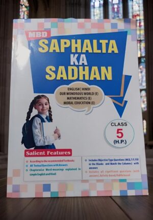 MBD 5TH ENGLISH MEDIUM MRP 460 (2027)