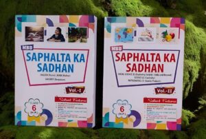 MBD 6TH ENGLISH MEDIUM MRP RS 770 (2027)