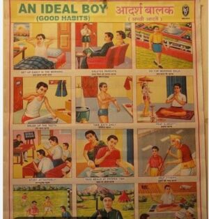 AN IDEAL BOY AADARSH BALAK PVC LAMINATED CHART 30X40 MRP 150