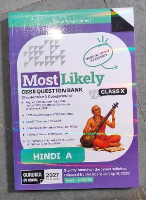 Front cover of a CBSE Class X Hindi A question bank titled 'Most Likely', with purple-teal design and an illustrated figure playing a string instrument.