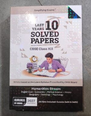 Book cover: 'Last 10 Years Solved Papers CBSE Class XII' showing a student studying at a desk, with a dark band noting the Humanities Stream.