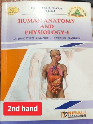 HUMAN ANATOMY AND PHYSIOLOGY B.PHARM 1ST SEM NIRALI (2ND HAND) MRP RS 270