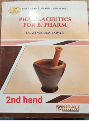 B.PHAERMACY 1ST SEM PHARMACEUTICS NIRALI (2ND HAND) MRP RS 280