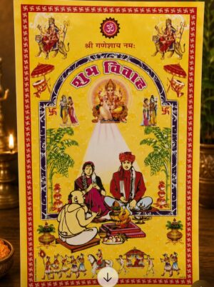 Colorful Hindu devotional poster showing a family worshipping a fire ritual before a Ganesha scene on a yellow background with decorative borders and deities around it.