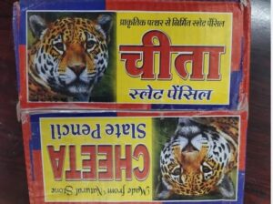 Product packaging featuring a cheetah image and bold red Hindi text on yellow panels; one box is upside down.