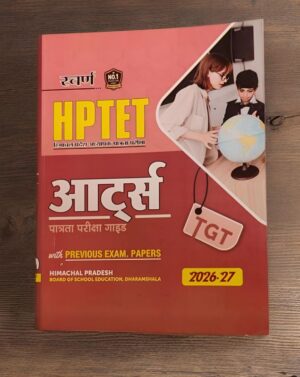 Cover of a 2026–27 HPTET Arts exam guide with pink/red tones, 'HPTET' logo, 'Arts' title, globe image, and a 'TGT' tag on a white badge